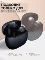 Голубой чехол на Xiaomi Redmi Buds 4 Pro для беспроводных наушников КАРТОФАН силиконовый матовый