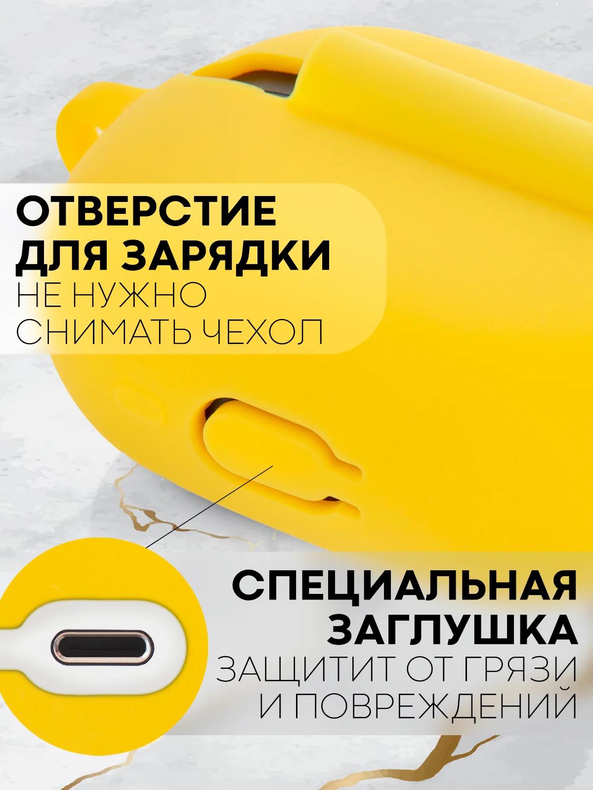 Желтый чехол на Xiaomi Redmi Buds 4 Pro для беспроводных наушников КАРТОФАН силиконовый матовый