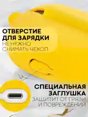 Желтый чехол на Xiaomi Redmi Buds 4 Pro для беспроводных наушников КАРТОФАН силиконовый матовый