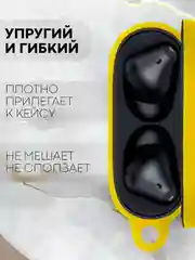 Желтый чехол на Xiaomi Redmi Buds 4 Pro для беспроводных наушников КАРТОФАН силиконовый матовый