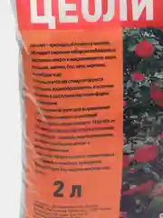 Природный почвоулучшитель ЦЕОЛИТ 2л PLANT!T
