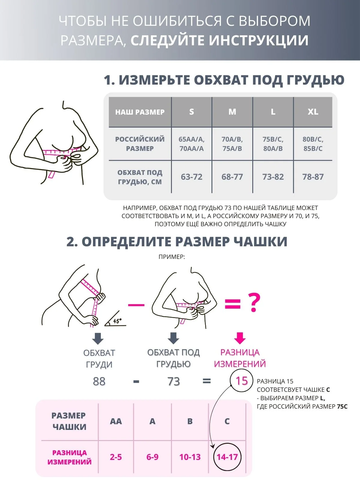 Бежевый бесшовный бюстгальтер DORIZORI с V-образным вырезом. Модель 10
