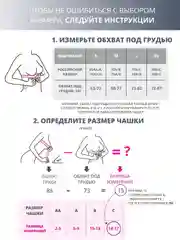 Бежевый бесшовный бюстгальтер DORIZORI с V-образным вырезом. Модель 10