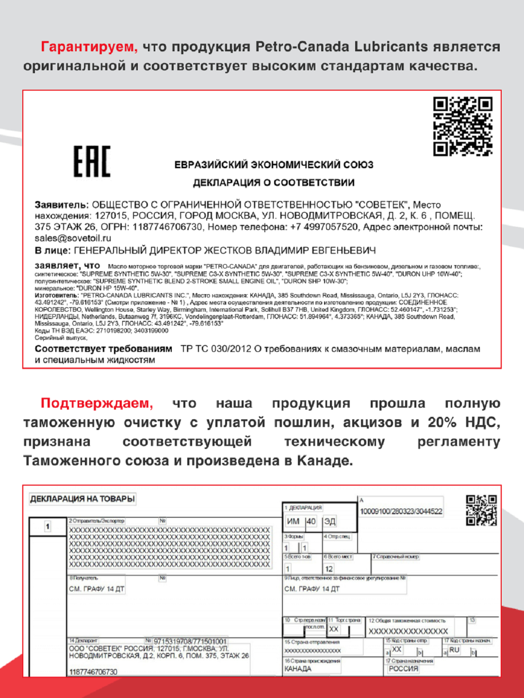 Моторное масло PETRO-CANADA SUPREME SYNTHETIC 5W-30 5L, синтетика, Dexos 1  Gen 3 купить по цене 5640 ₽ в интернет-магазине Магнит Маркет