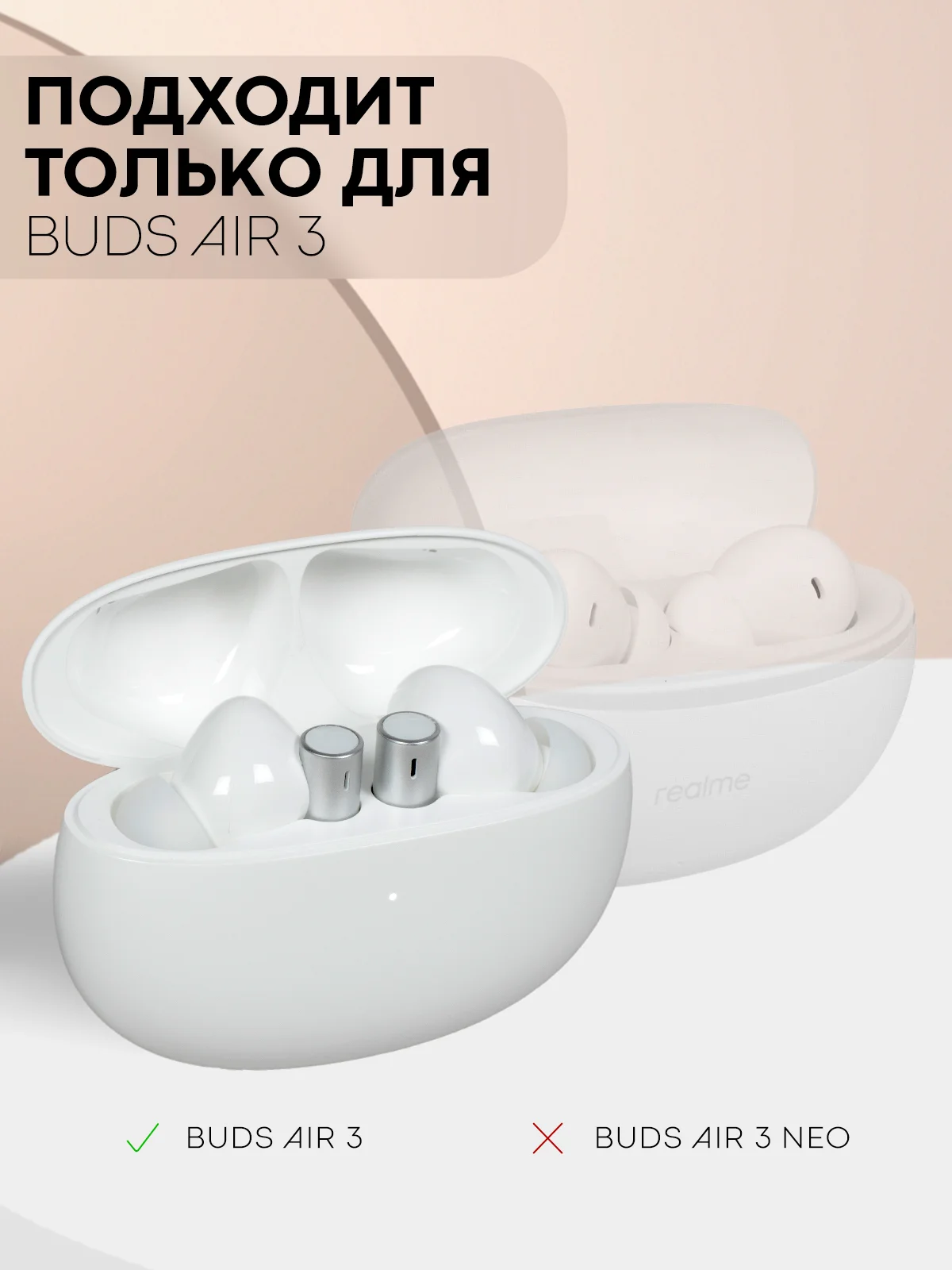 Черный чехол на Realme Buds Air 3 для беспроводных наушников КАРТОФАН силиконовый матовый