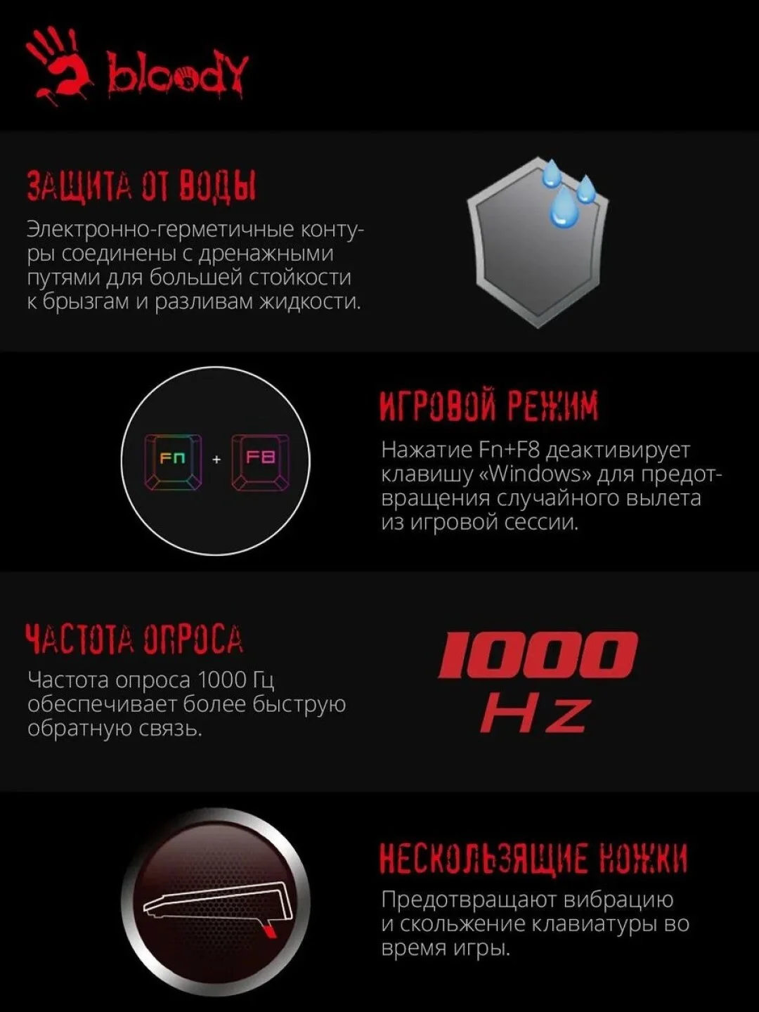 Красный клавиатура игровая A4Tech Bloody B318 / B150N, мембранная, USB, с подсветкой