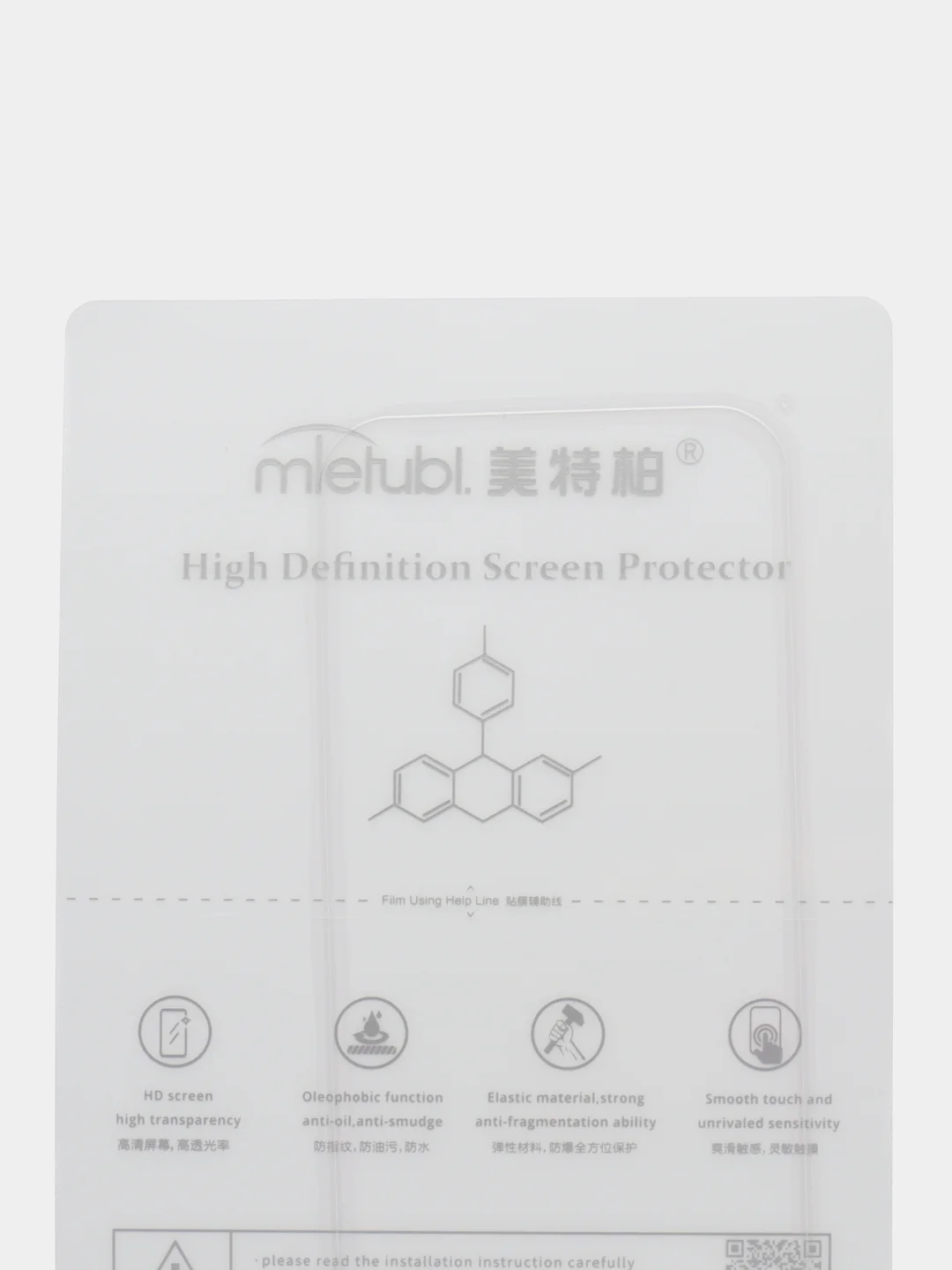 Прозрачный 1-2 шт плёнка для iPhone 15, Pro, Max защитная гидрогелевая BROSCORP, тонкая, не стекло