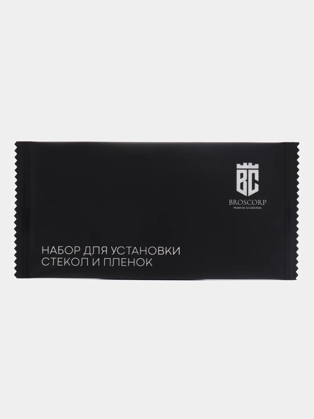 Прозрачный 1-2 шт плёнка для iPhone 15, Pro, Max защитная гидрогелевая BROSCORP, тонкая, не стекло