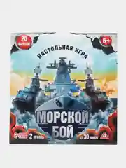 Настольная семейная игра "Морской бой" с фантами