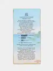 Белый настольная игра "Морской бой", 2 стираемых маркера, 2 игровых поля
