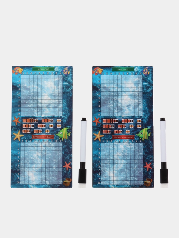 Настольная игра "Морской бой", 2 стираемых маркера, 2 игровых поля