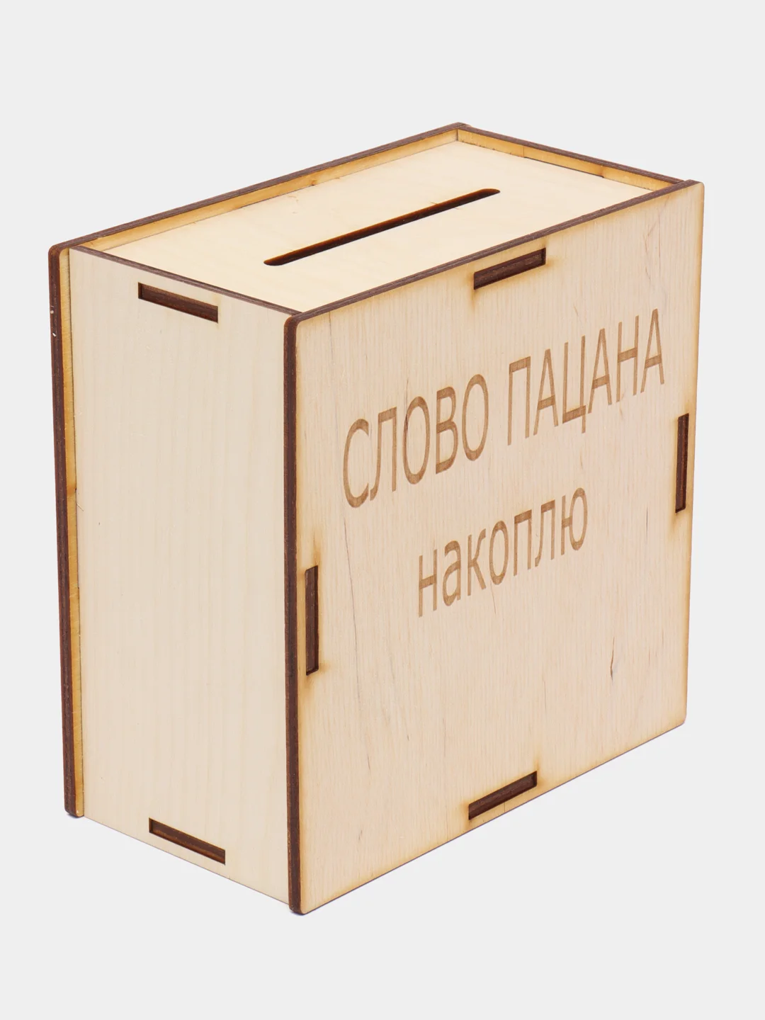 Багровый деревянная копилка для денег с цифрами и без  /копилка 365 сейф банк для купюр монет