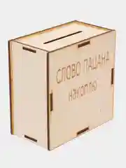 Багровый деревянная копилка для денег с цифрами и без  /копилка 365 сейф банк для купюр монет