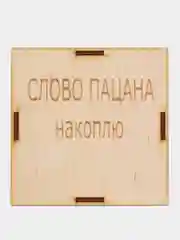Багровый деревянная копилка для денег с цифрами и без  /копилка 365 сейф банк для купюр монет