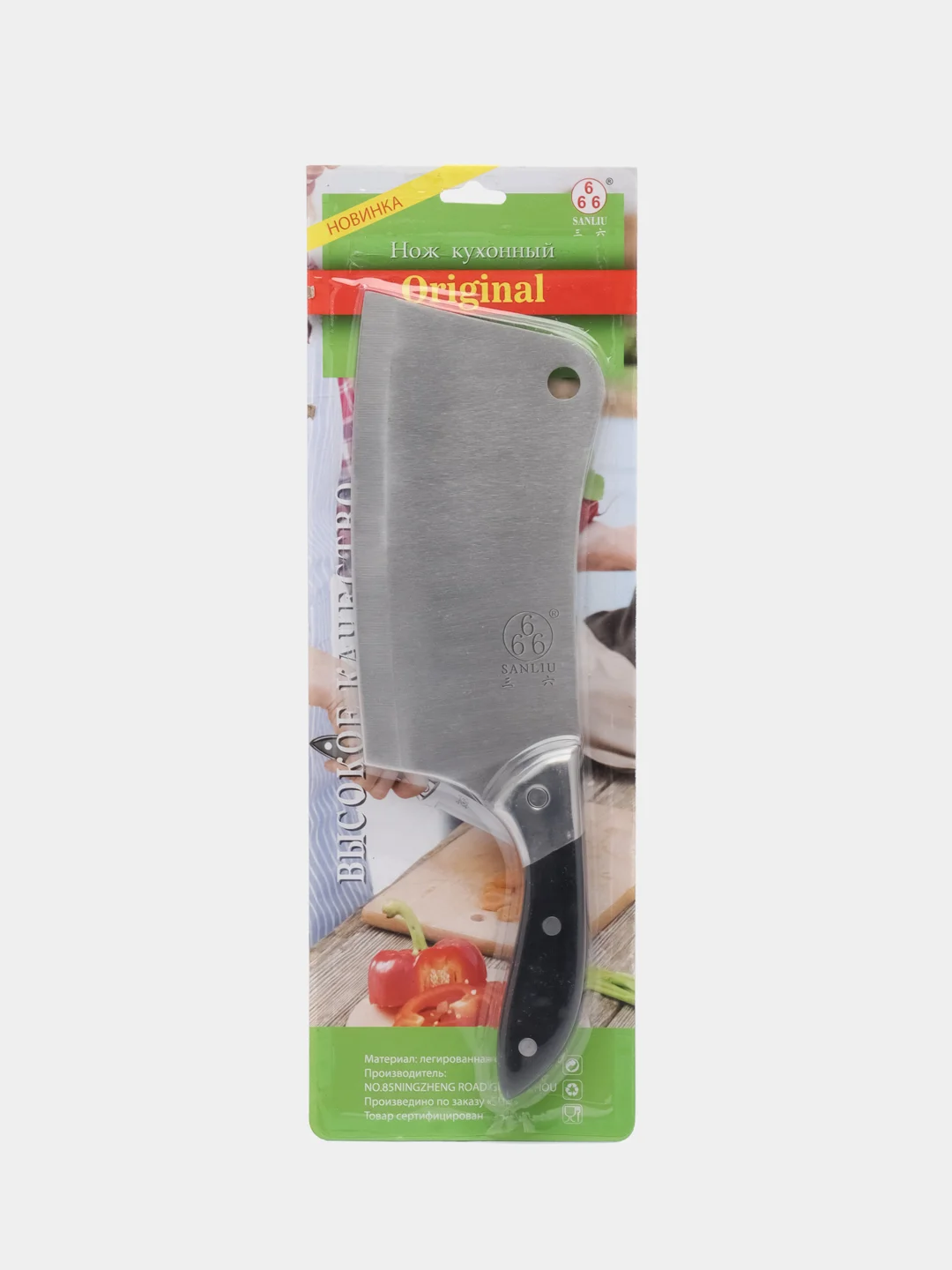 Топорик нож кухонный, универсальный, нож для мяса, рыбы, овощей