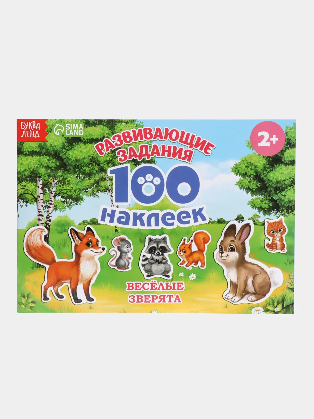 Зеленый многоразовые наклейки для детей, альбом с наклейками для малышей, наклейки детские