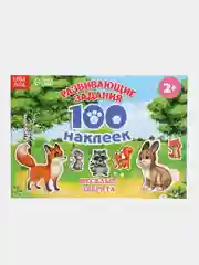 Зеленый многоразовые наклейки для детей, альбом с наклейками для малышей, наклейки детские