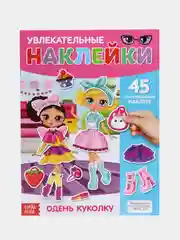 Розовый многоразовые наклейки для детей, альбом с наклейками для малышей, наклейки детские