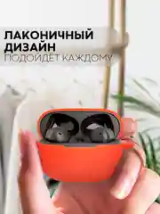 Красный чехол на Xiaomi Redmi Buds 4 Pro для беспроводных наушников КАРТОФАН силиконовый матовый