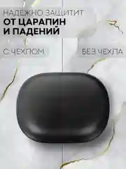 Красный чехол на Xiaomi Redmi Buds 4 Pro для беспроводных наушников КАРТОФАН силиконовый матовый
