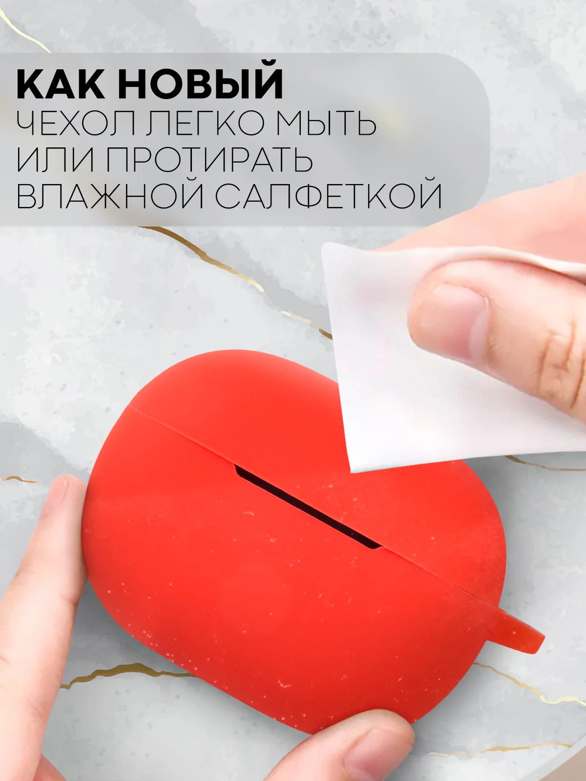 Красный чехол на Xiaomi Redmi Buds 4 Pro для беспроводных наушников КАРТОФАН силиконовый матовый