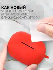 Красный чехол на Xiaomi Redmi Buds 4 Pro для беспроводных наушников КАРТОФАН силиконовый матовый