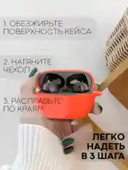 Красный чехол на Xiaomi Redmi Buds 4 Pro для беспроводных наушников КАРТОФАН силиконовый матовый
