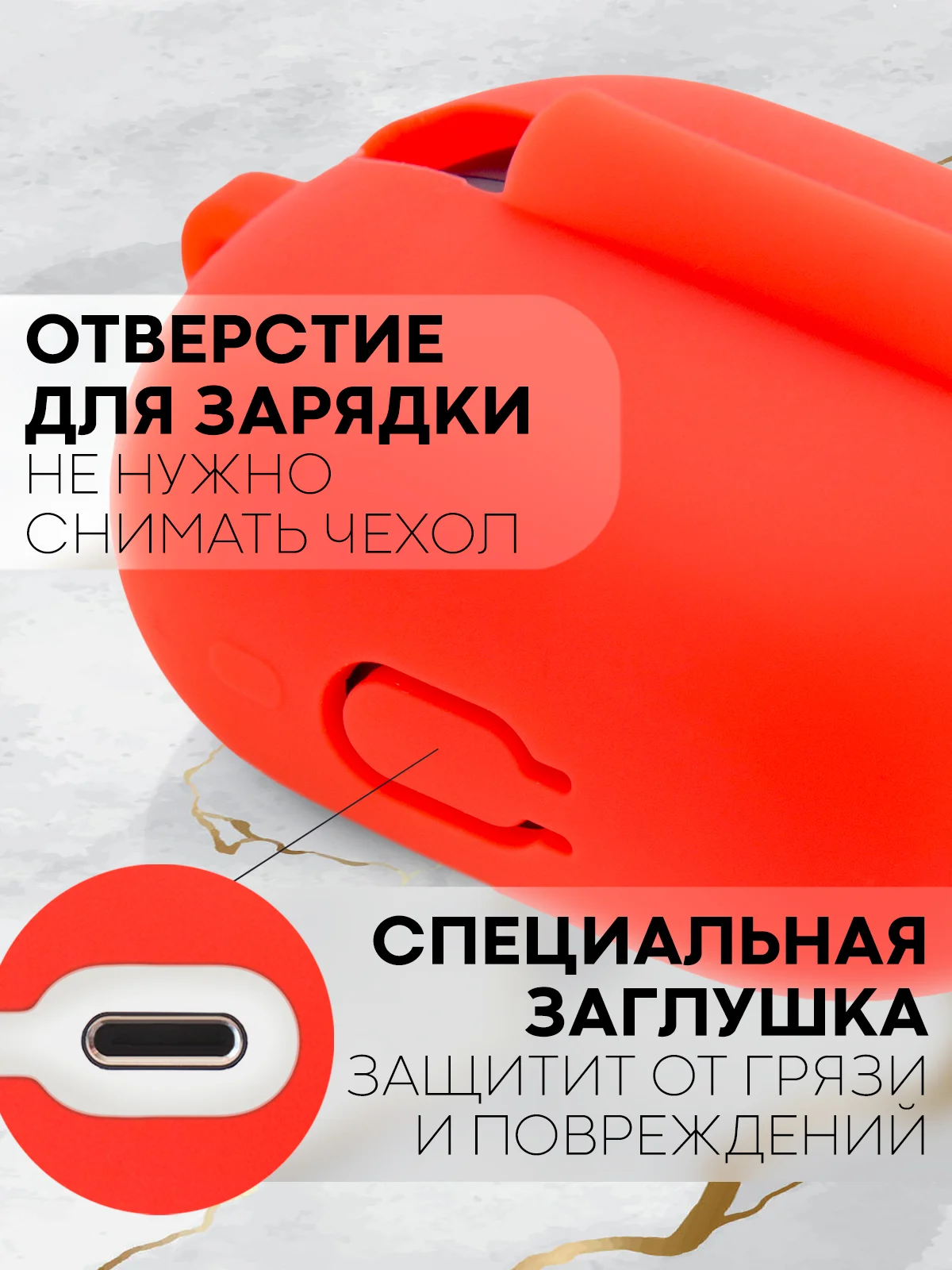 Красный чехол на Xiaomi Redmi Buds 4 Pro для беспроводных наушников КАРТОФАН силиконовый матовый