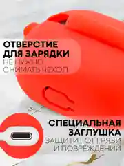 Красный чехол на Xiaomi Redmi Buds 4 Pro для беспроводных наушников КАРТОФАН силиконовый матовый