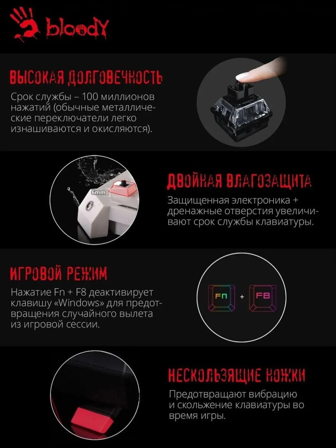 Черный клавиатура игровая A4Tech Bloody B318 / B150N, мембранная, USB, с подсветкой