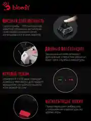 Черный клавиатура игровая A4Tech Bloody B318 / B150N, мембранная, USB, с подсветкой