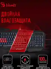Черный клавиатура игровая A4Tech Bloody B318 / B150N, мембранная, USB, с подсветкой