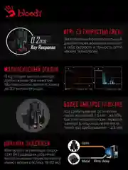 Черный клавиатура игровая A4Tech Bloody B318 / B150N, мембранная, USB, с подсветкой