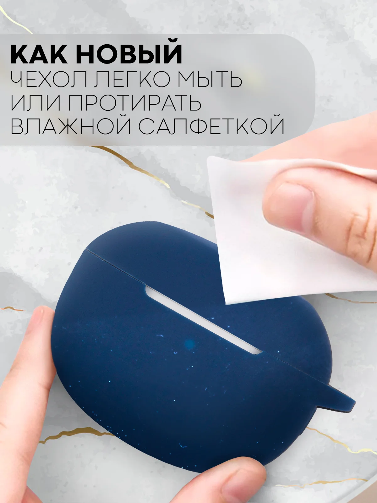 Синий чехол на Realme Buds Air 3 для беспроводных наушников КАРТОФАН силиконовый матовый