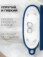 Синий чехол на Realme Buds Air 3 для беспроводных наушников КАРТОФАН силиконовый матовый