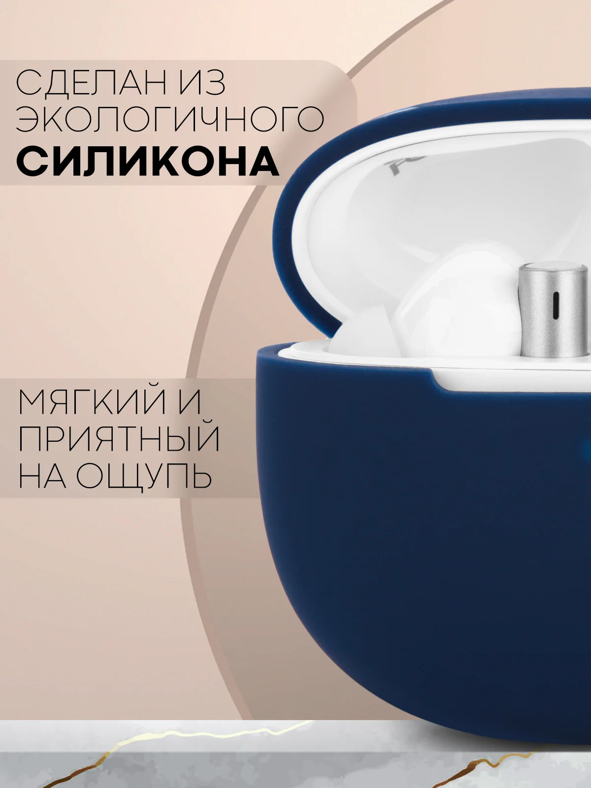 Синий чехол на Realme Buds Air 3 для беспроводных наушников КАРТОФАН силиконовый матовый