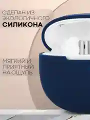 Синий чехол на Realme Buds Air 3 для беспроводных наушников КАРТОФАН силиконовый матовый