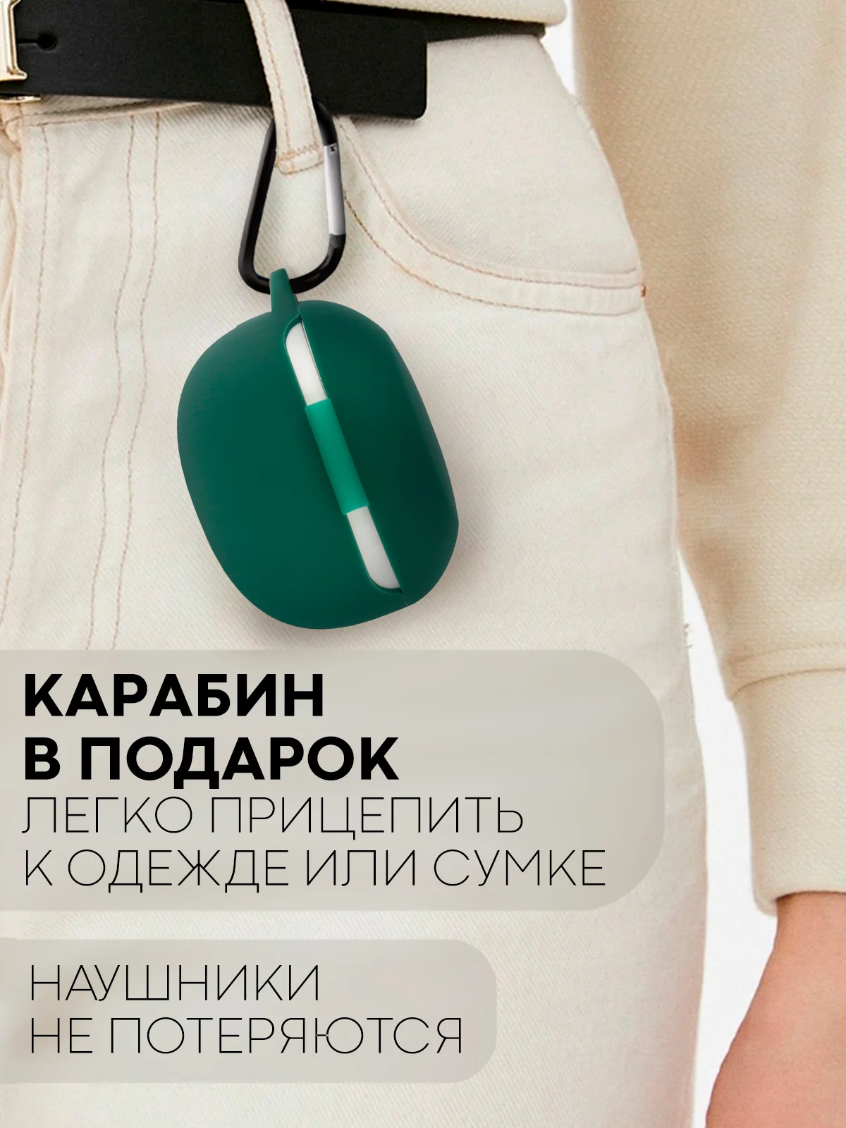 Зеленый чехол на Realme Buds Air 3 для беспроводных наушников КАРТОФАН силиконовый матовый