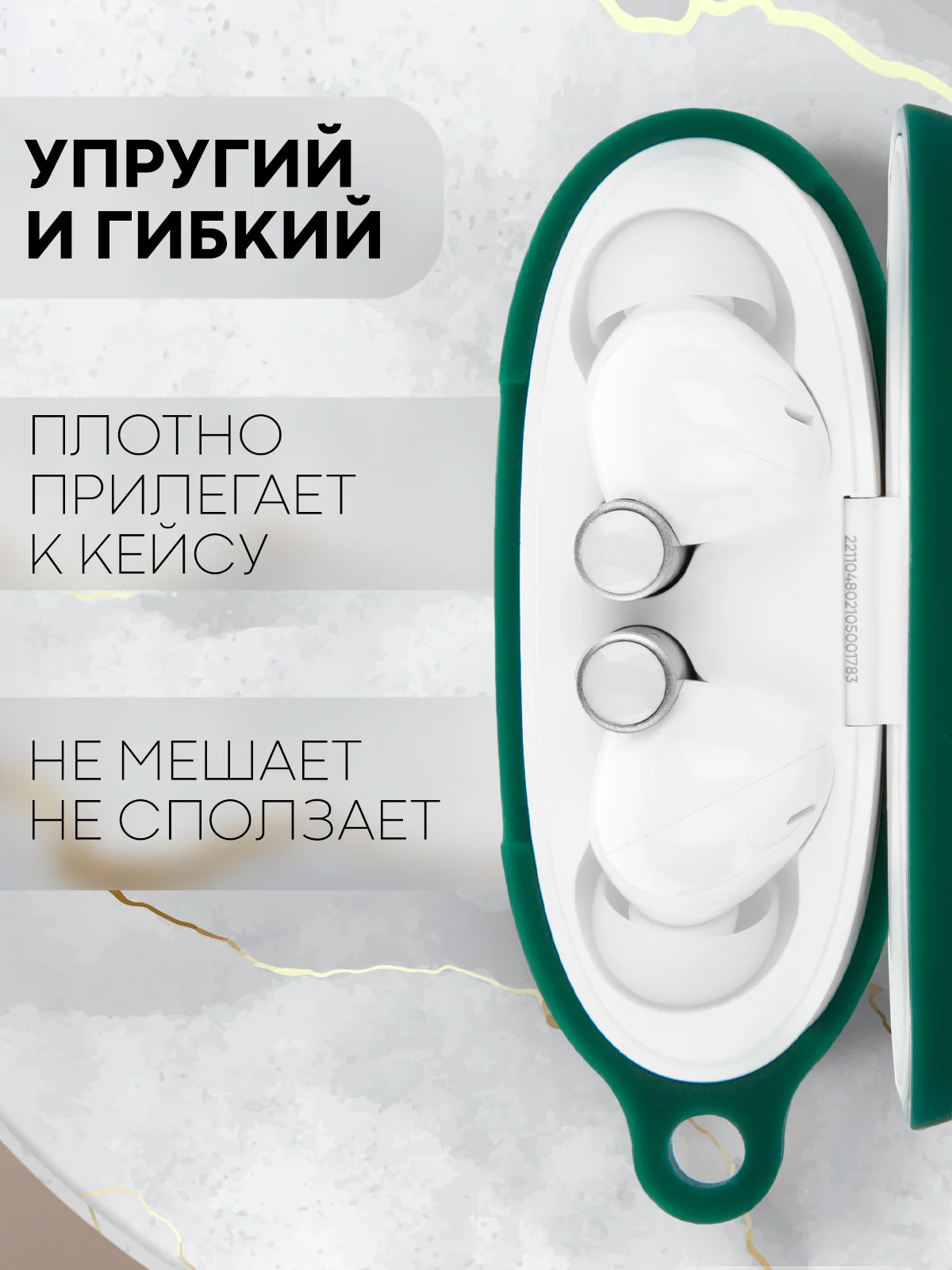 Зеленый чехол на Realme Buds Air 3 для беспроводных наушников КАРТОФАН силиконовый матовый