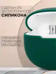 Зеленый чехол на Realme Buds Air 3 для беспроводных наушников КАРТОФАН силиконовый матовый