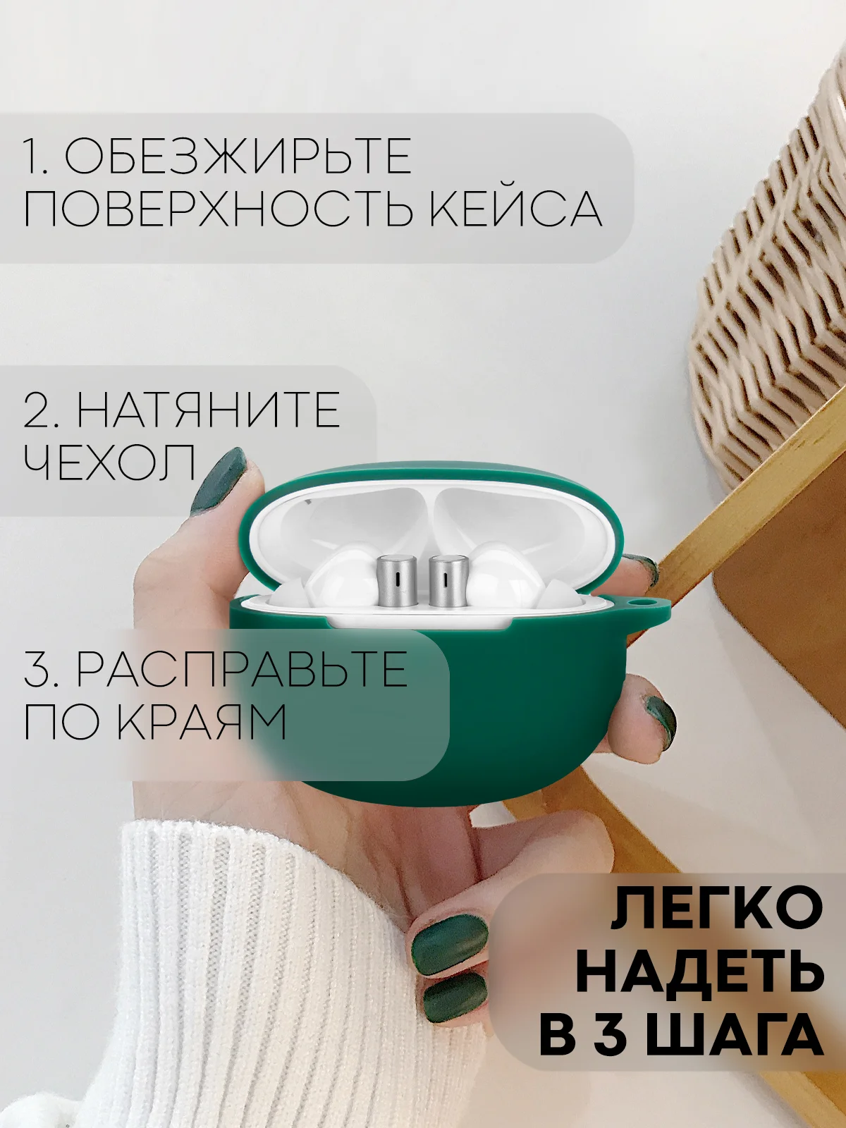 Зеленый чехол на Realme Buds Air 3 для беспроводных наушников КАРТОФАН силиконовый матовый