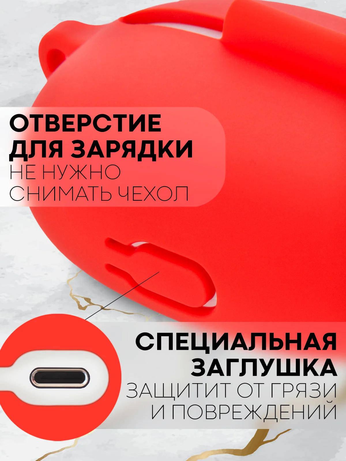 Красный чехол на Realme Buds Air 3 для беспроводных наушников КАРТОФАН силиконовый матовый