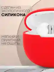Красный чехол на Realme Buds Air 3 для беспроводных наушников КАРТОФАН силиконовый матовый
