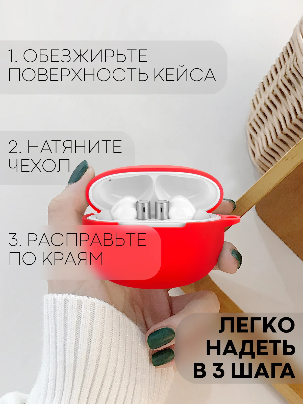 Красный чехол на Realme Buds Air 3 для беспроводных наушников КАРТОФАН силиконовый матовый