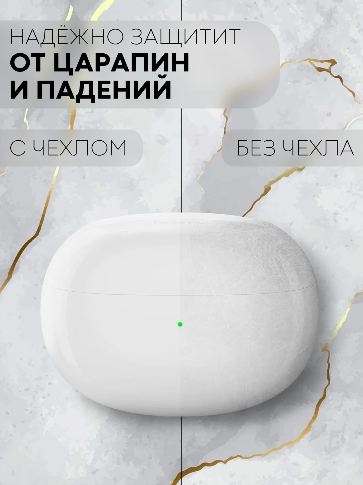 Белый чехол на Realme Buds Air 3 для беспроводных наушников КАРТОФАН силиконовый матовый