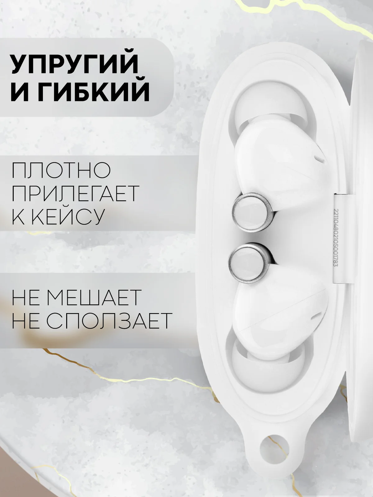 Белый чехол на Realme Buds Air 3 для беспроводных наушников КАРТОФАН силиконовый матовый