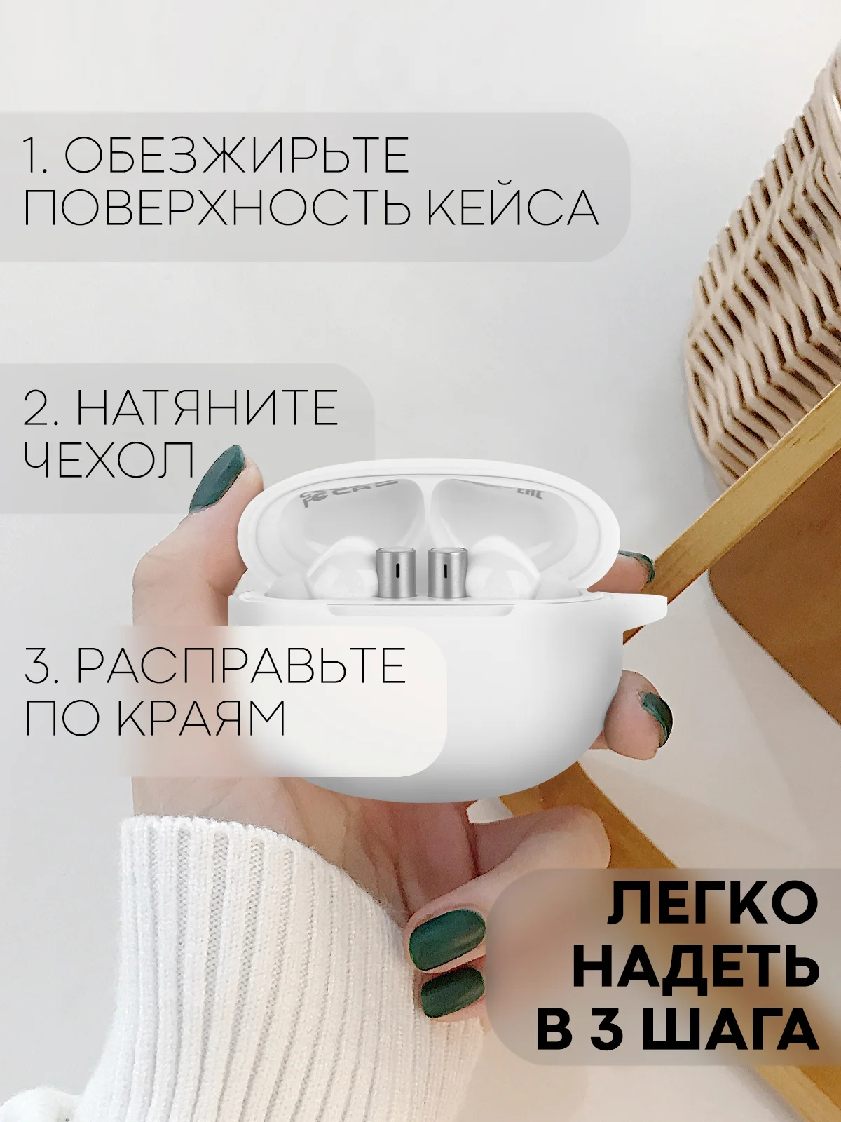 Белый чехол на Realme Buds Air 3 для беспроводных наушников КАРТОФАН силиконовый матовый