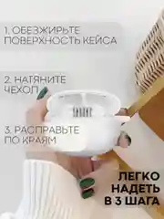 Белый чехол на Realme Buds Air 3 для беспроводных наушников КАРТОФАН силиконовый матовый
