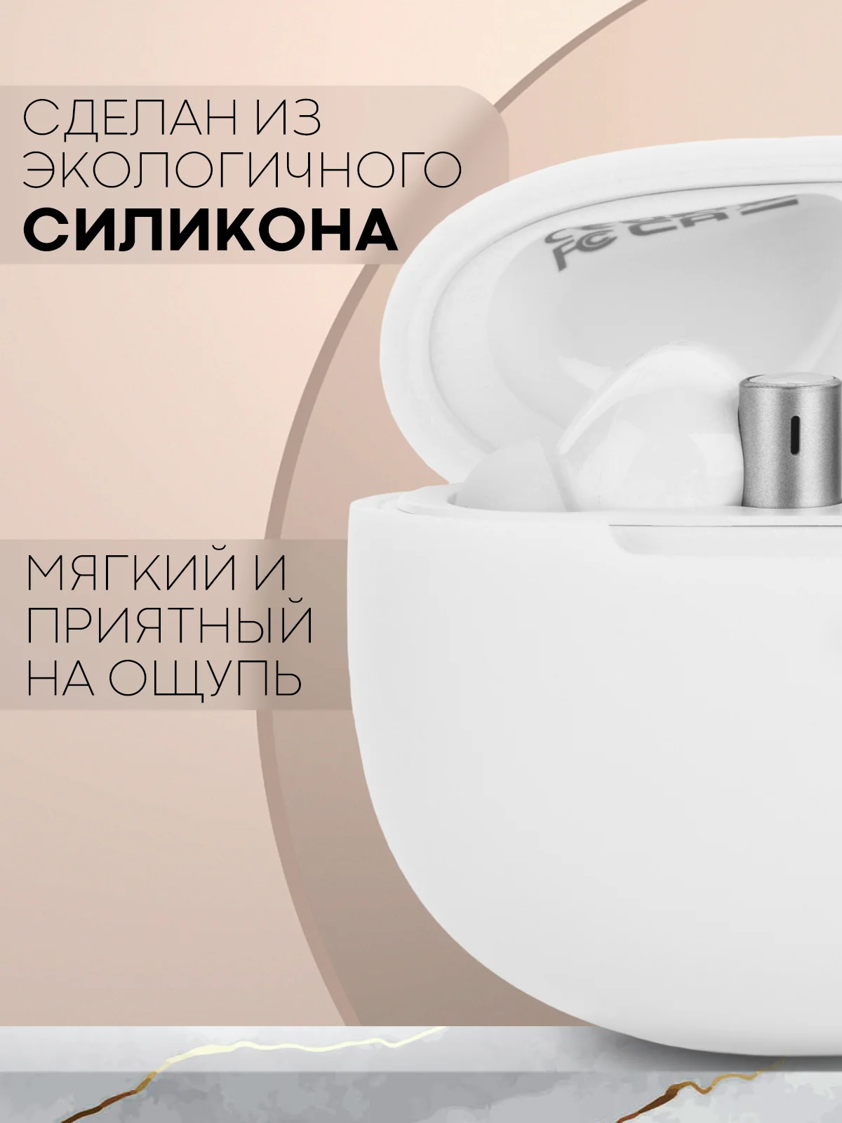 Белый чехол на Realme Buds Air 3 для беспроводных наушников КАРТОФАН силиконовый матовый