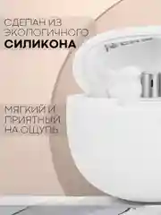 Белый чехол на Realme Buds Air 3 для беспроводных наушников КАРТОФАН силиконовый матовый